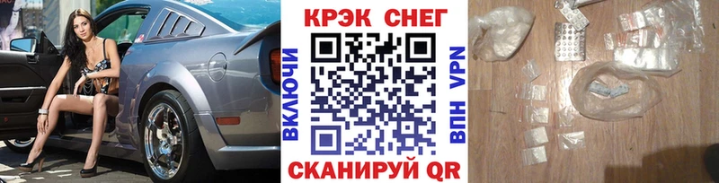 Цена Солнечногорск Марихуана Меф Амфетамин Гашиш КОКАИН А ПВП