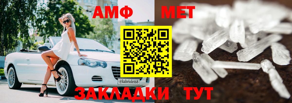 АМФЕТАМИН  Амфетамин 98%  Вход с VPN  Солнечногорск 