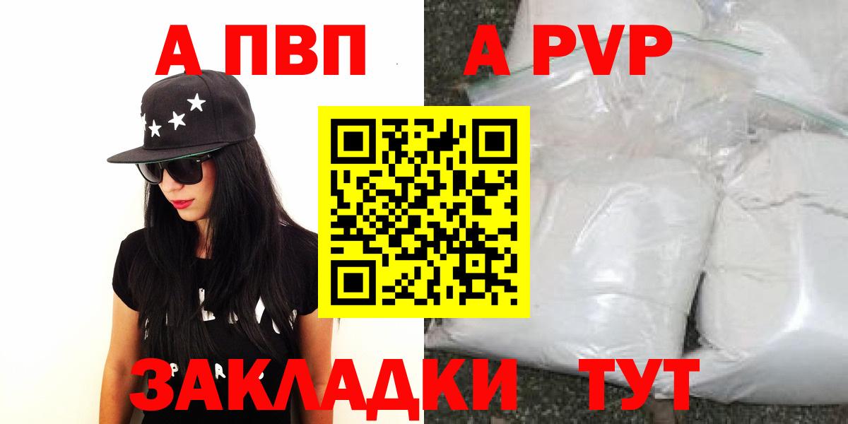 А ПВП СК КРИС  Вход с VPN  Солнечногорск  А ПВП СК КРИС  A-PVP СК 