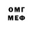 Метадон мёд Vaas Mozofaker