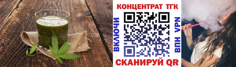 как найти наркотики  гидра сайт  Печенье с ТГК марихуана  Солнечногорск 