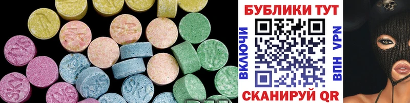 Ecstasy XTC  Солнечногорск 
