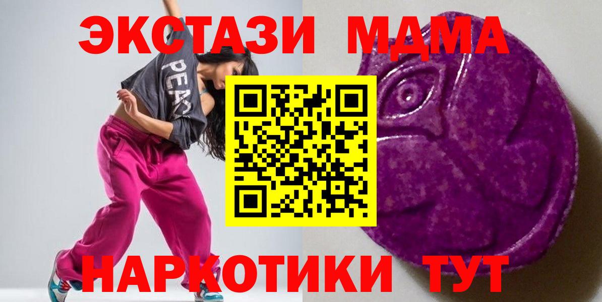 Солнечногорск  Экстази  Вход с VPN  Экстази бентли 