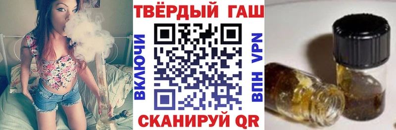 Гашиш убойный  продажа наркотиков  Солнечногорск 