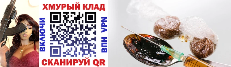 Героин VHQ Солнечногорск