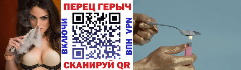 ГЕРОИН белый  купить   Солнечногорск 