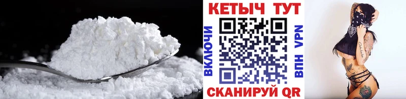 цена   mega вход  Кетамин ketamine  Солнечногорск 