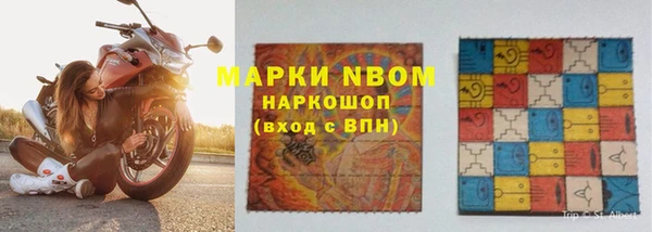 экстази Армянск