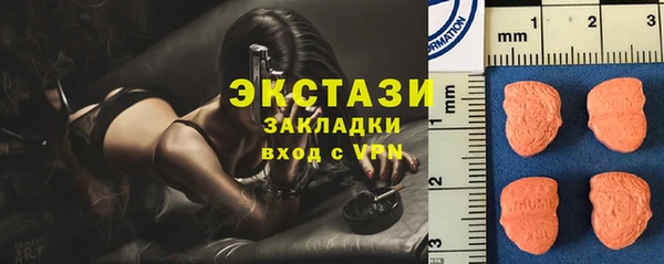 экстази Армянск