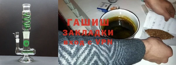 экстази Армянск
