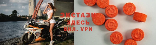 шишки Арсеньев