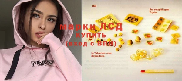марки nbome Дмитров
