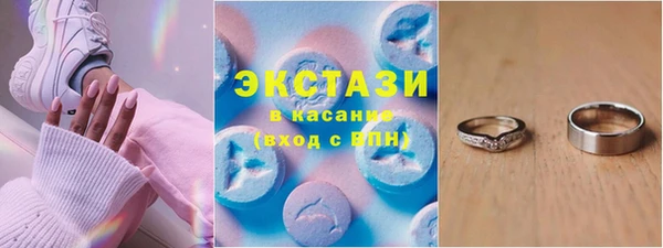 шишки Арсеньев