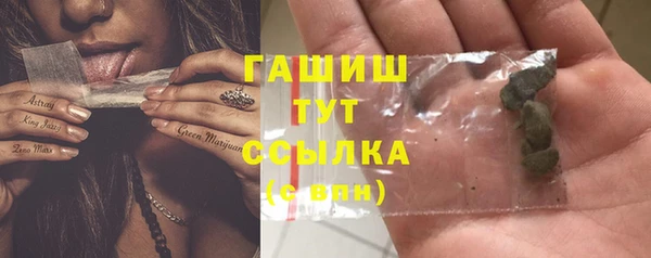 экстази Армянск