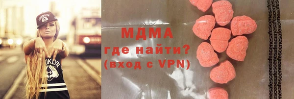экстази Армянск