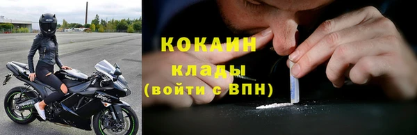 экстази Армянск