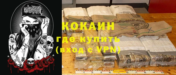 экстази Армянск