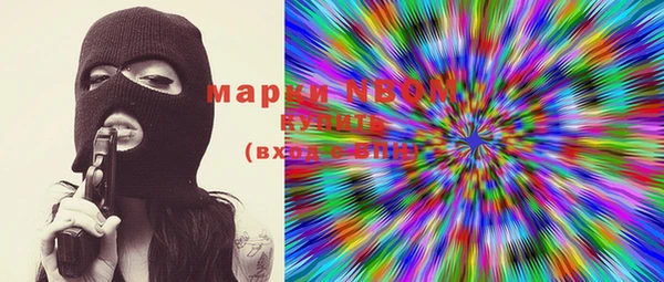 экстази Армянск
