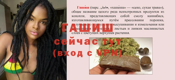 сатива Алексеевка