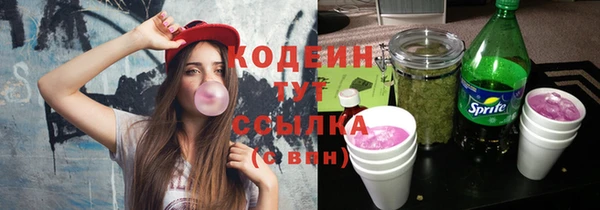 экстази Армянск