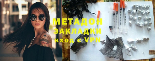 экстази Армянск
