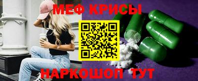 2c-b Пугачёв