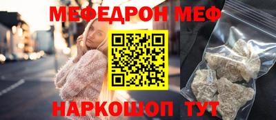 2c-b Пугачёв