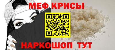 2c-b Пугачёв