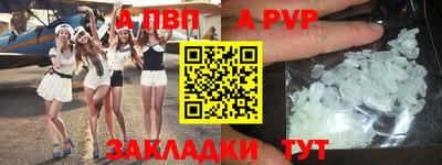 2c-b Пугачёв