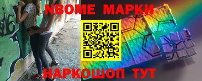 spice Пушкино