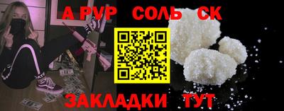 spice Пушкино