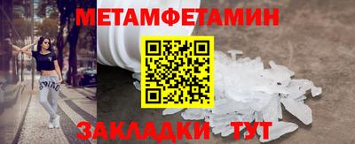 2c-b Пугачёв