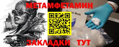 2c-b Пугачёв