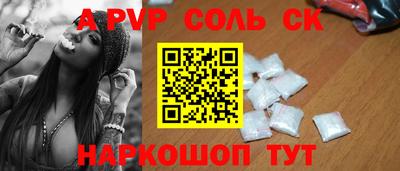 2c-b Пугачёв