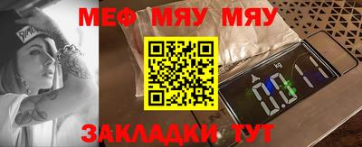 2c-b Пугачёв