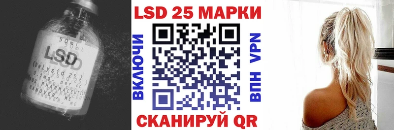 LSD-25 экстази ecstasy Солнечногорск