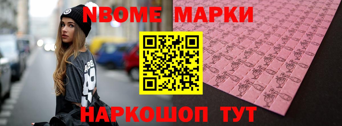 Солнечногорск  ЛСД экстази кислота  Вход с VPN  Лсд 25 экстази ecstasy 