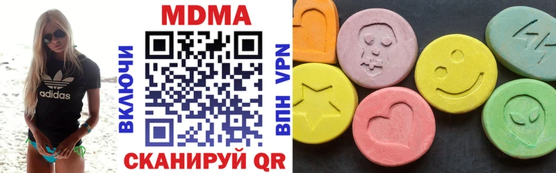 MDMA Molly  наркотики  Солнечногорск 