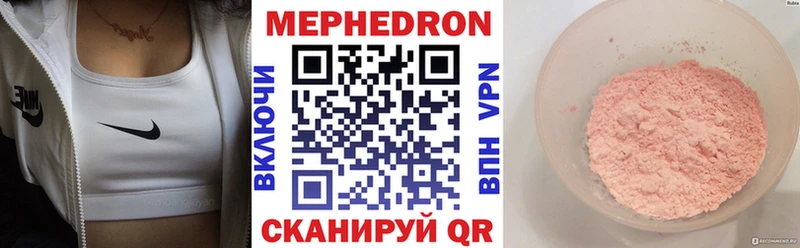 МЯУ-МЯУ мука Солнечногорск