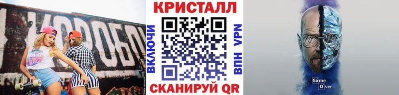 Первитин кристалл  кракен сайт  Солнечногорск 