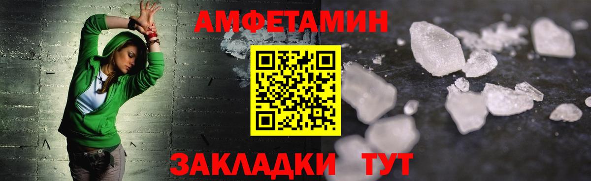МЕТАМФЕТАМИН винт  Вход с VPN  Солнечногорск  МЕТАМФЕТАМИН винт 