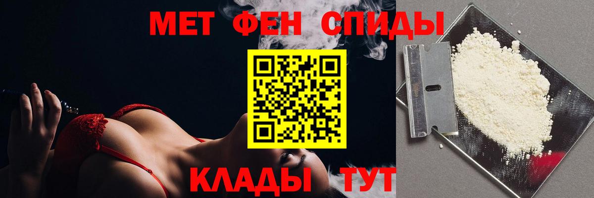 Первитин Декстрометамфетамин 99.9% Солнечногорск