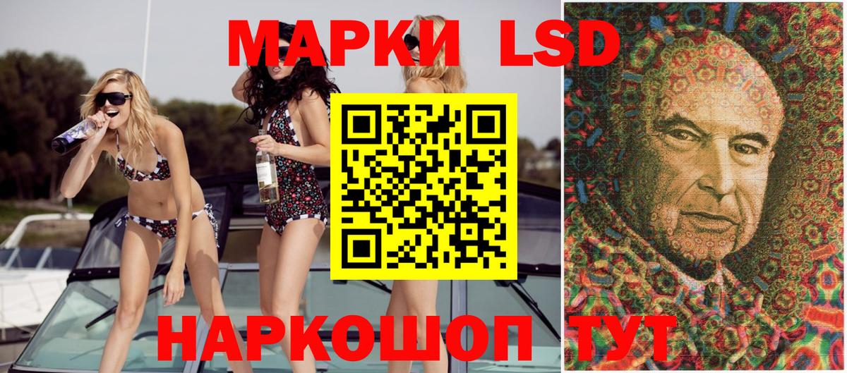 Марки N-bome 1,5мг  Вход с VPN  Солнечногорск  Марки N-bome 1,5мг 