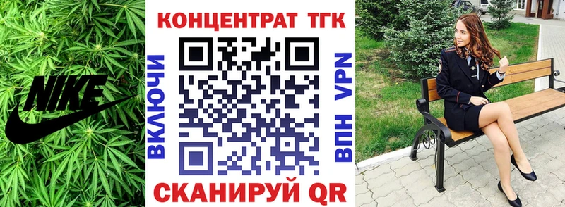 ТГК THC oil  Солнечногорск 