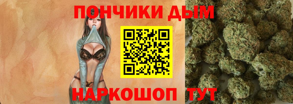 Бошки Шишки LSD WEED  Шишки марихуана THC 21%  Бошки Шишки SATIVA & INDICA  Солнечногорск  Конопля Bruce Banner  Вход с VPN 